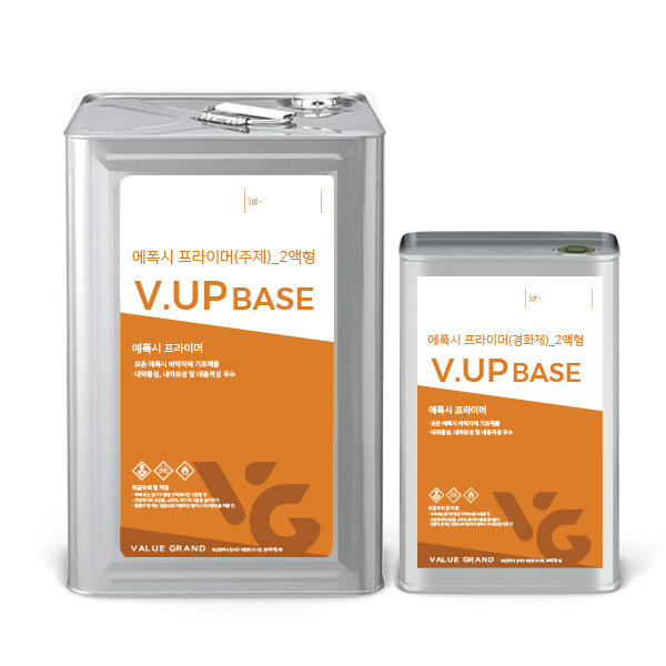 유성에폭시ㅣV.UP BASE 에폭시 프라이머