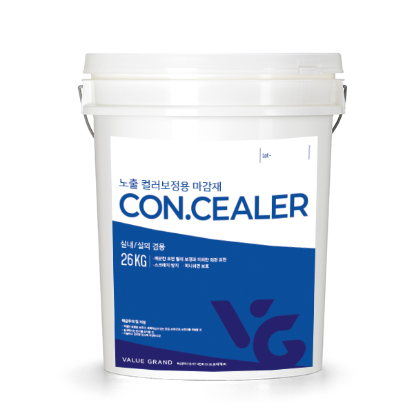 Con.Cealer